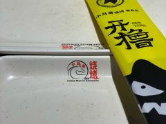 -本色.小马哥烧烤(五一路总店)