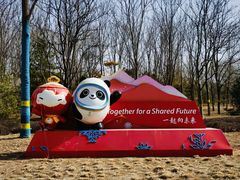 -永定河休闲森林公园