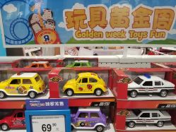 -玩具反斗城(印象城购物中心店)
