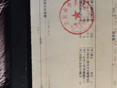 -北京市中关村医院