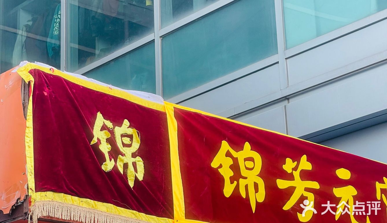 下周元宵节顶流正月十五崇文门锦芳不排队哦