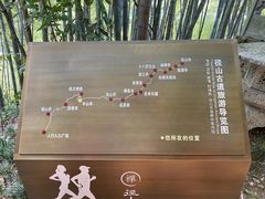 -径山寺