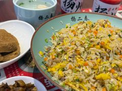 扬州碎金炒饭-扬二春炒饭(国庆路总店)
