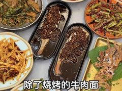 -金龙烧烤·牛肉面(西塔店)