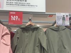 -优衣库(太原茂业天地店)