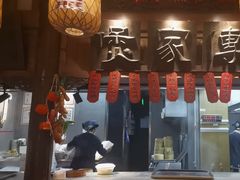 -南京大牌档(济南万象城店)