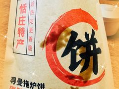 -张家港凤凰山景区恬庄古街
