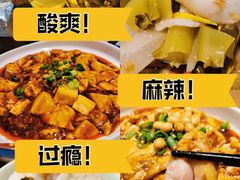 -YUOZUO渝作·川渝冒肚(崂山店)