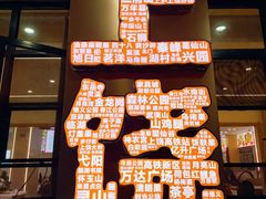 -三只鸟本地特色菜馆(上饶总店)
