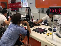 -中国联通(远大路营业厅)