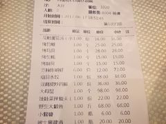 -渔娘渔家丹东海鲜(东直门店)