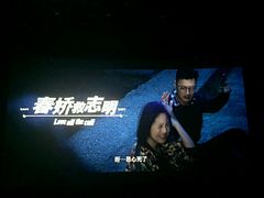 -曹杨影城(曹杨店)