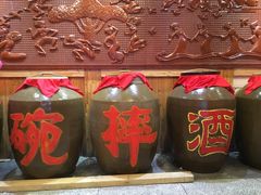 -巴人堂(女儿城店)