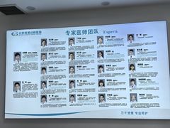 -北京观赏动物医院·24小时大型综合·猫专科·异宠专科