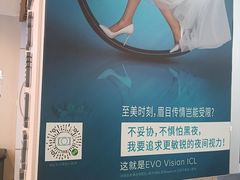 -武汉大学附属爱尔眼科医院(湖北总院)