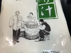 -年记·兴顺斋 牛街清真熟食小吃店