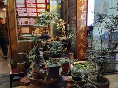 -邹记羊肉馆(阳山店)