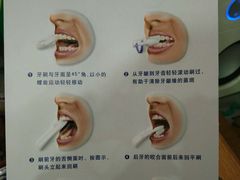 -温州牙科医院
