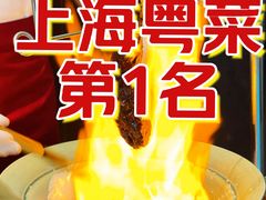 -广舟(千禧店)