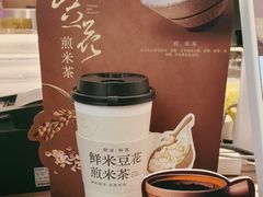 -茶米有言(城市市集龙之梦店)