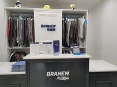 -布瑞琳洗衣(西堤红山店)