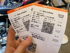 -CGV星星影城(颐堤港ScreenX店)