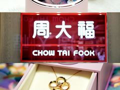 -茂业百货(东门店)
