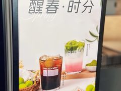 -科学家咖啡(海岸城店)