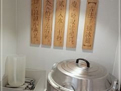 自助取餐区-小满手工粉(杭州滨江龙湖店)