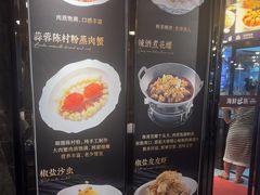 -海鲜e族(马王堆店)