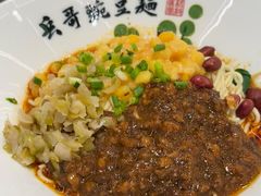 -兵哥豌豆面(创意谷店)