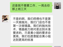 -天猫养车贴膜轻改·蓝电(优匹康桥东路店)