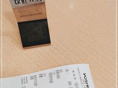 -吉野家(上海美罗城店)