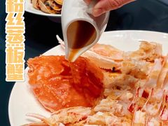 -徐记海鲜(汉城湖|太奥店)