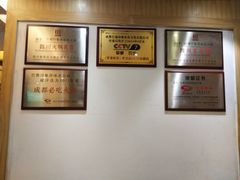 -巴蜀印象火锅(永陵总店)