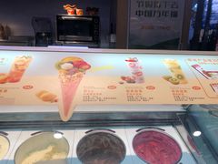 -哈根达斯(上海金山店)
