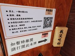 -独食火锅·半米屋台(直营总店)