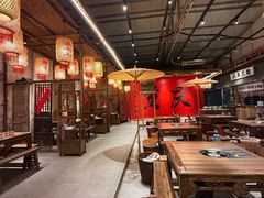 -袁山山重庆火锅(丈八北路店)