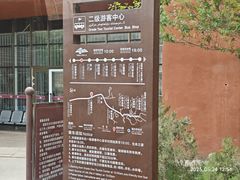 -新疆天山托木尔景区·大峡谷