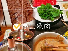 -南门涮肉(东单店)
