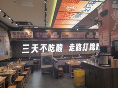-黔三一夺夺粉酸汤火锅(百信店)