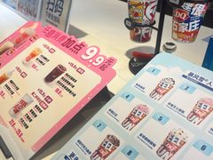 -DQ·蛋糕·冰淇淋(石家庄北国奥特莱斯店)