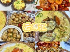 -日照灯塔风景区