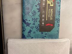 -鸣记烤鱼(茂业天地店)