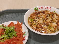 -白鹤大冷面