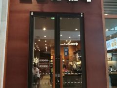 门面-星巴克(大连柏威年店)
