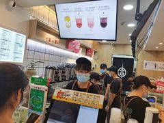 -古茗(东鼓道店)