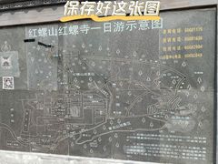 -红螺寺