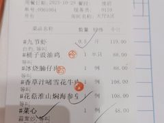 -广州酒家(中华广场店)