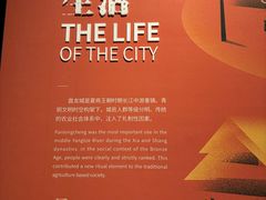 -盘龙城国家考古遗址公园